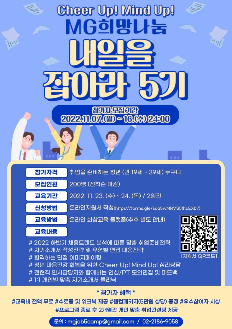 사본 -1.MG5기-웹포스터 (1).jpg