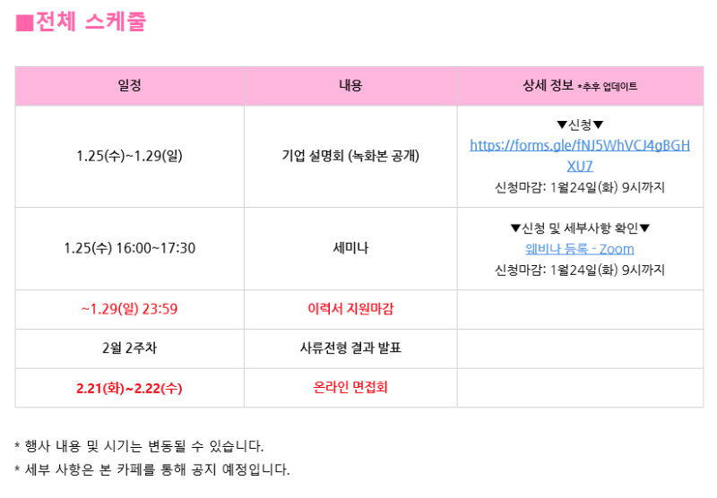코트라 일본 2.png
