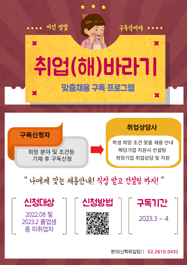 모집포스터 (웹용).png