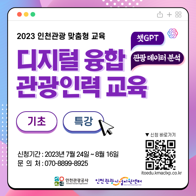 디지털교육001.png