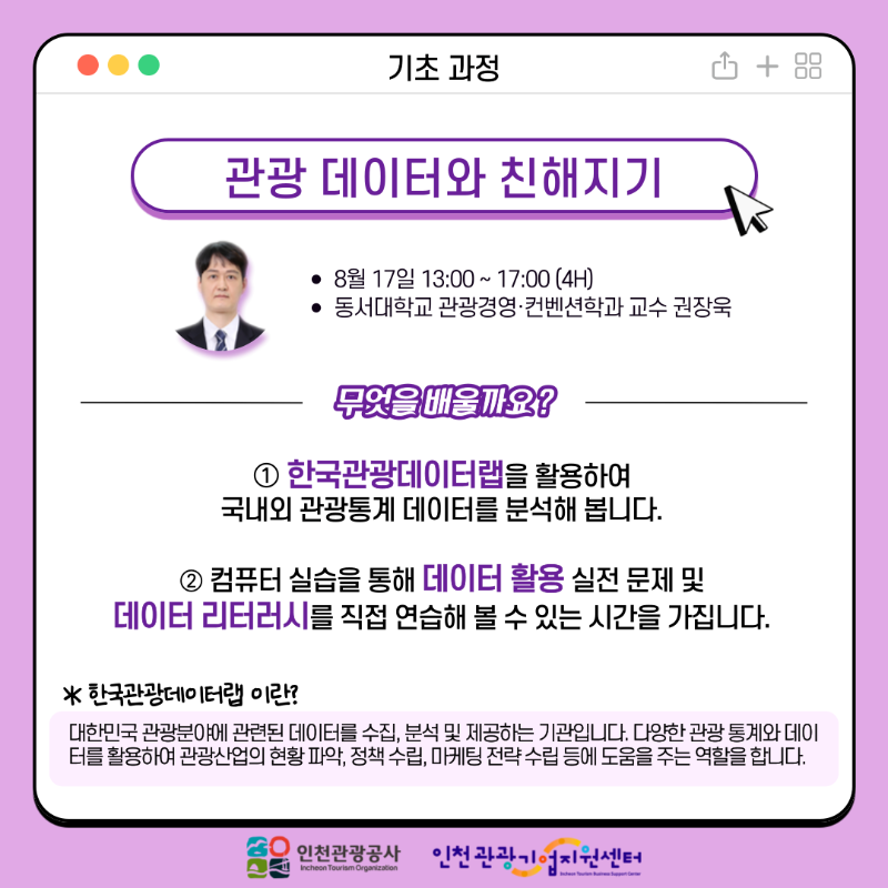 디지털교육003.png