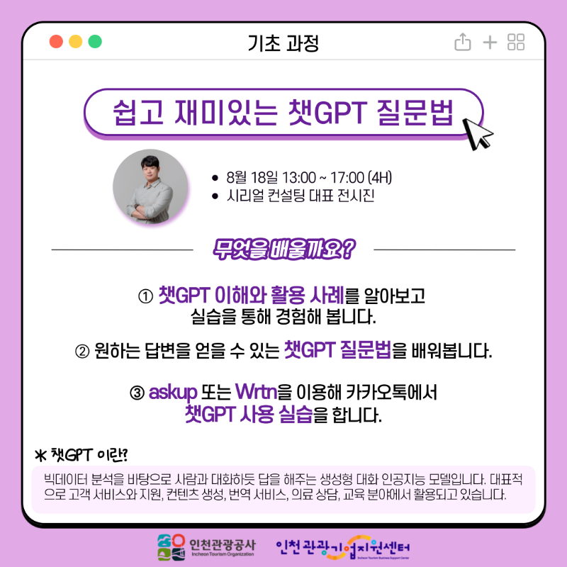 디지털교육004.png