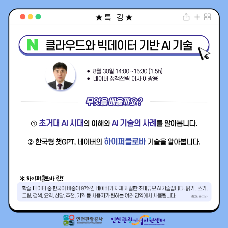 디지털교육005.png