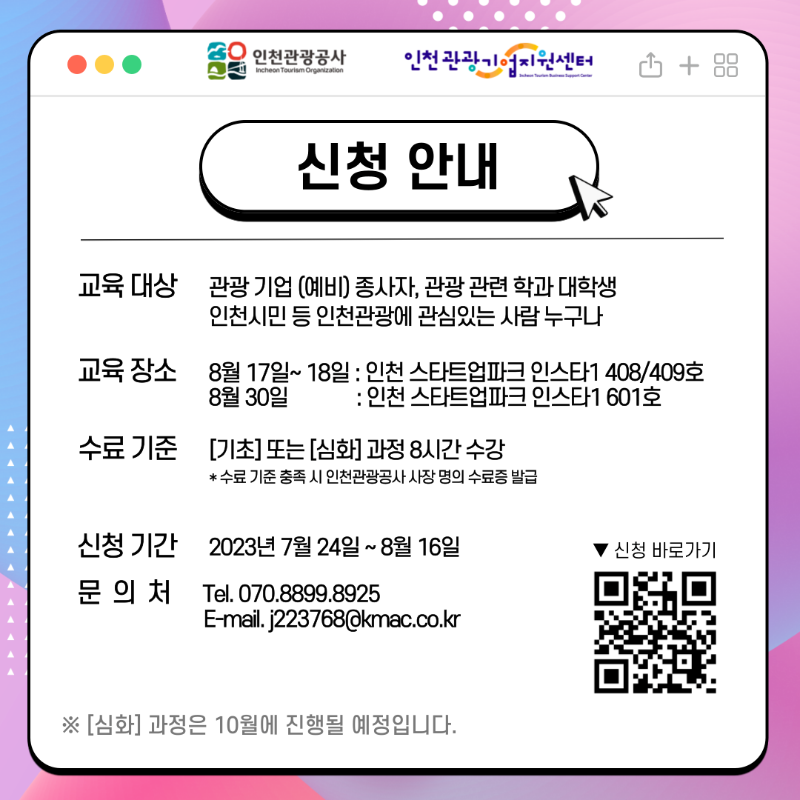 디지털교육006.png