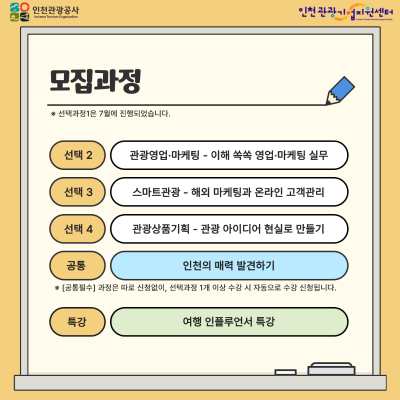 인재육성아카데미002.png