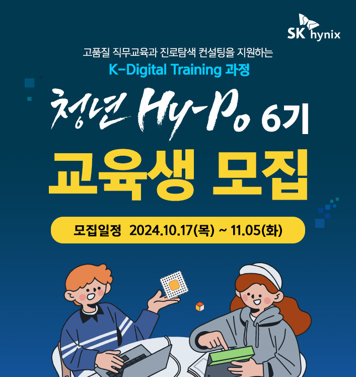 SKHY_HP_6_배너__온라인청년센터_707x748.png